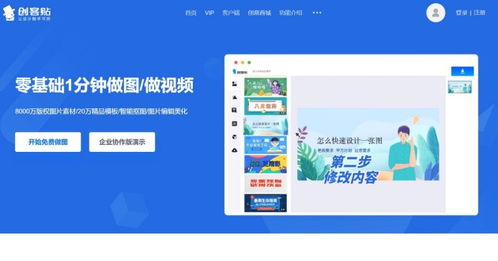 5個新媒體運(yùn)營與文化藝術(shù)活動策劃必備效率工具盤點