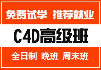 哈爾濱設(shè)計培訓(xùn)與藝術(shù)活動策劃指南 影視、C4D、UI及文化活動全方位解析