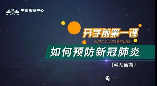 盛夏花開，快樂歸來(lái)——漳浦縣第二實(shí)驗(yàn)幼兒園開學(xué)紀(jì)實(shí)影視策劃